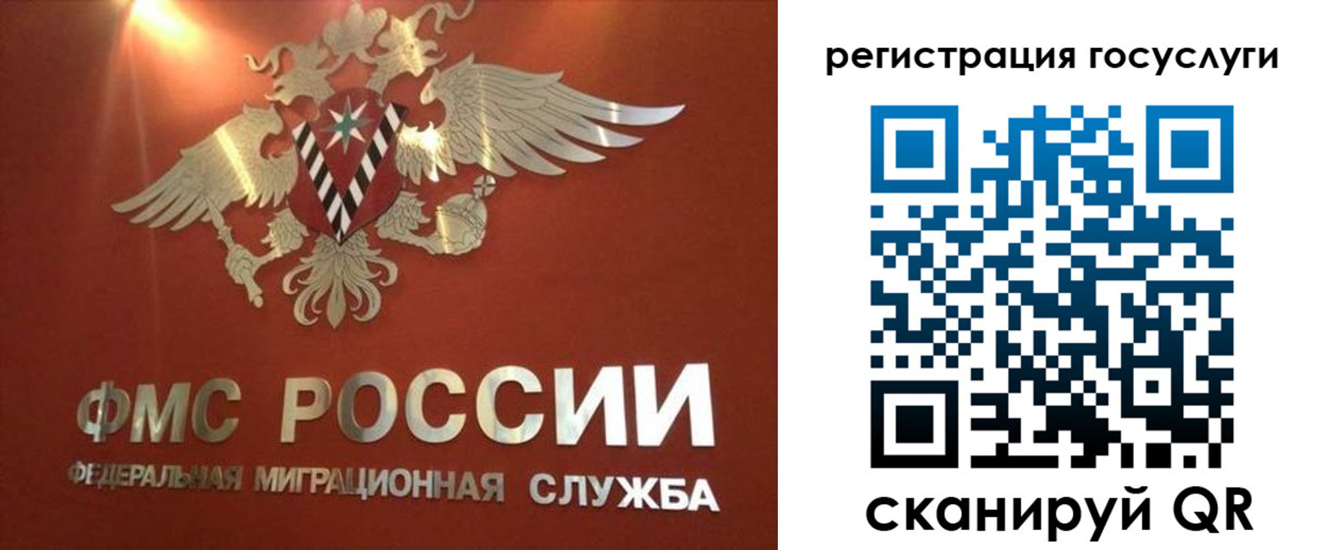 прописка ребенка в Поворино