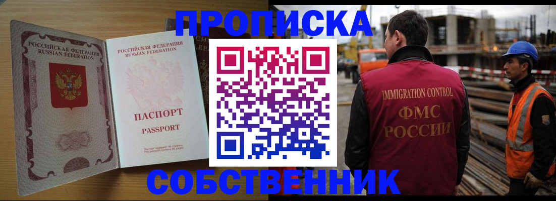 регистрация для дет. сада в Поворино